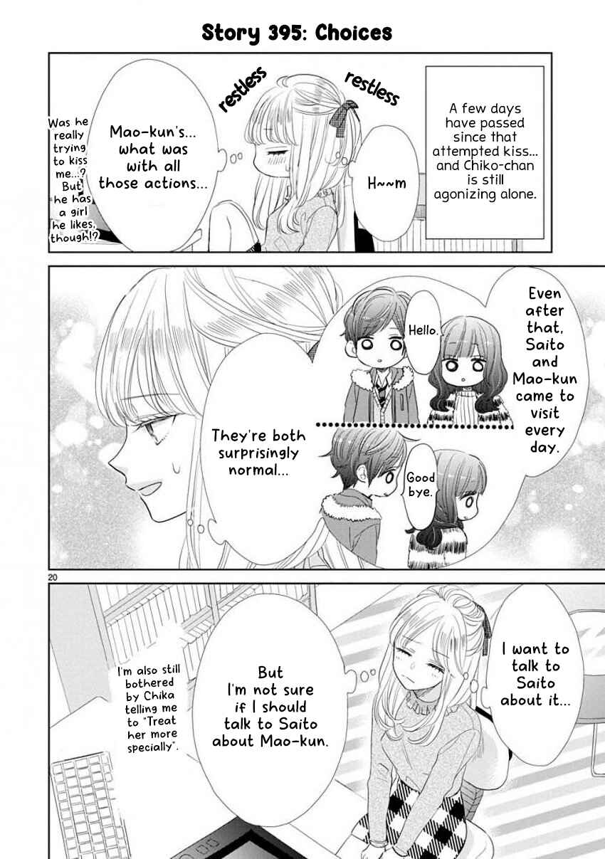 SSB - Chou Seisyun Kyoudai Chapter 55 - Page 2