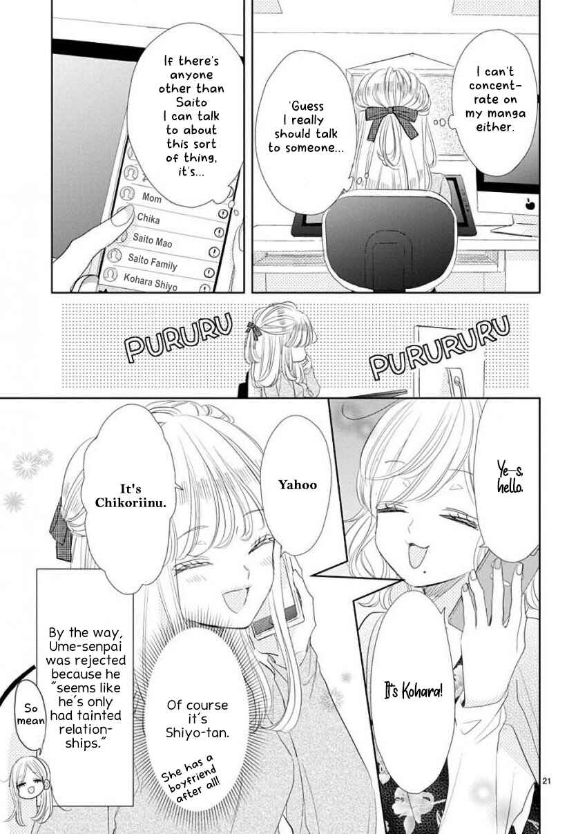 SSB - Chou Seisyun Kyoudai Chapter 55 - Page 3