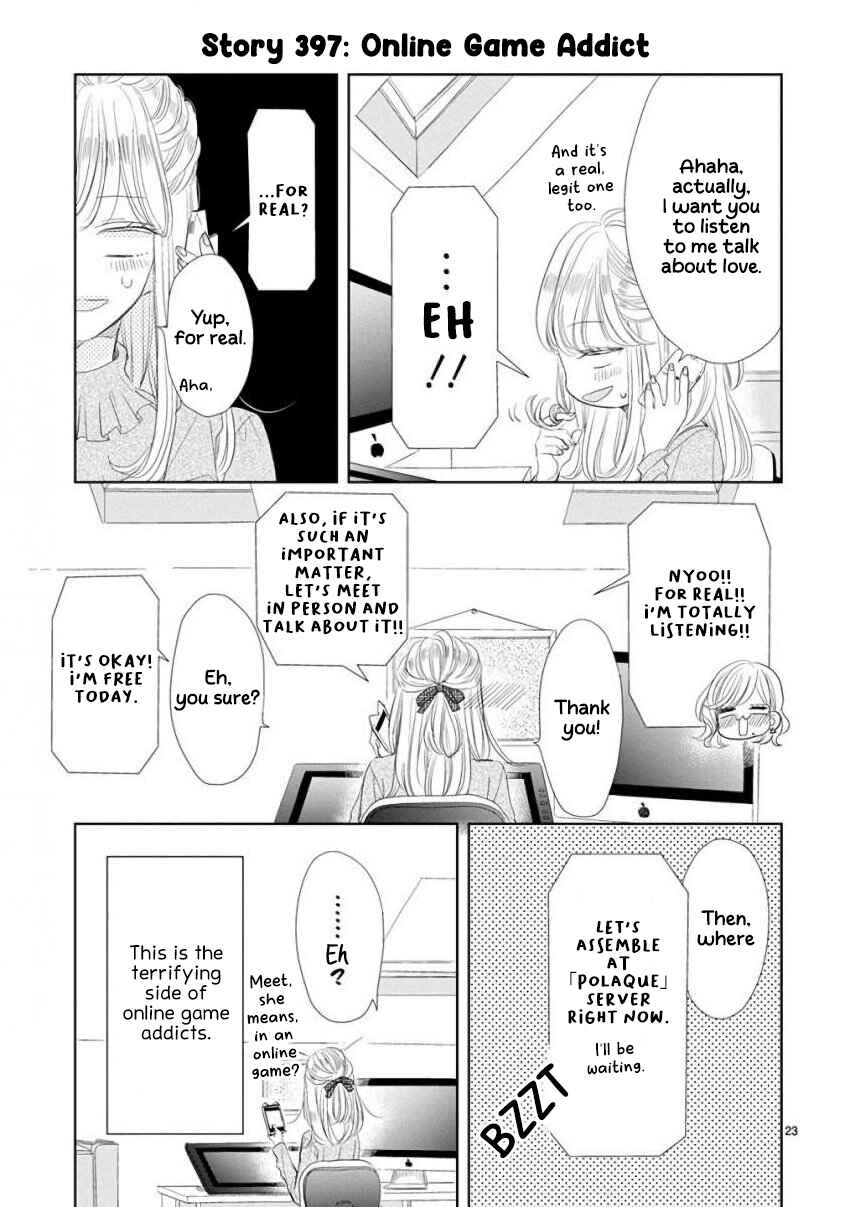 SSB - Chou Seisyun Kyoudai Chapter 55 - Page 5