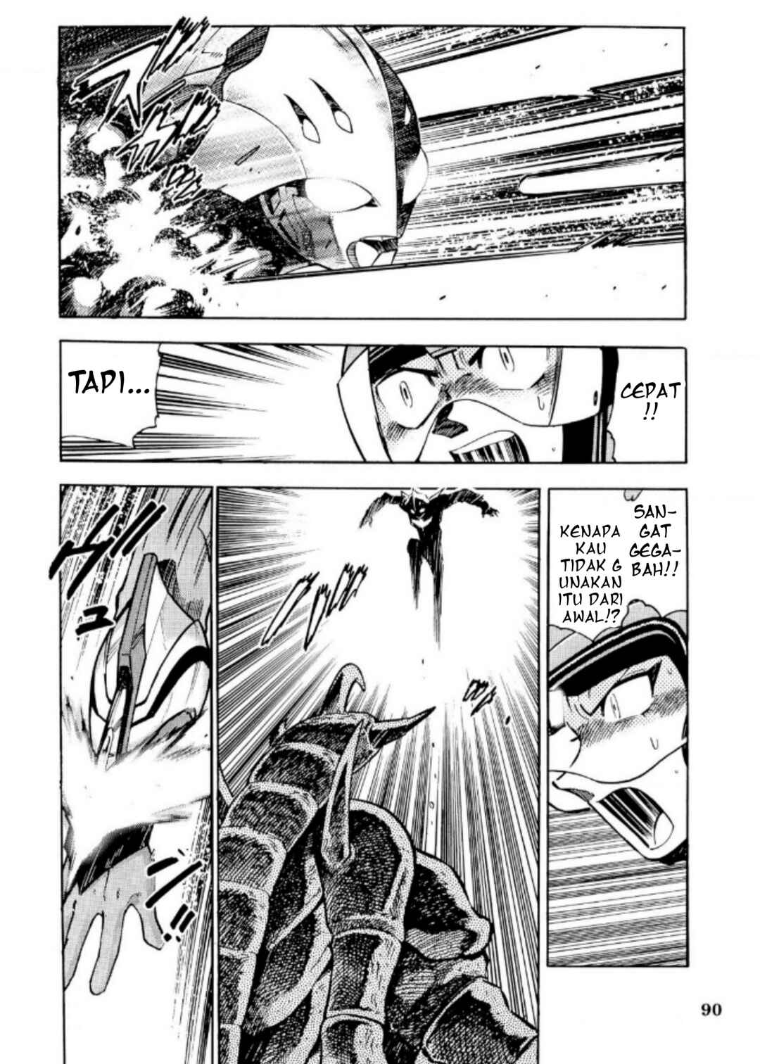 Ultraman Nexus Chapter 7 - Page 6