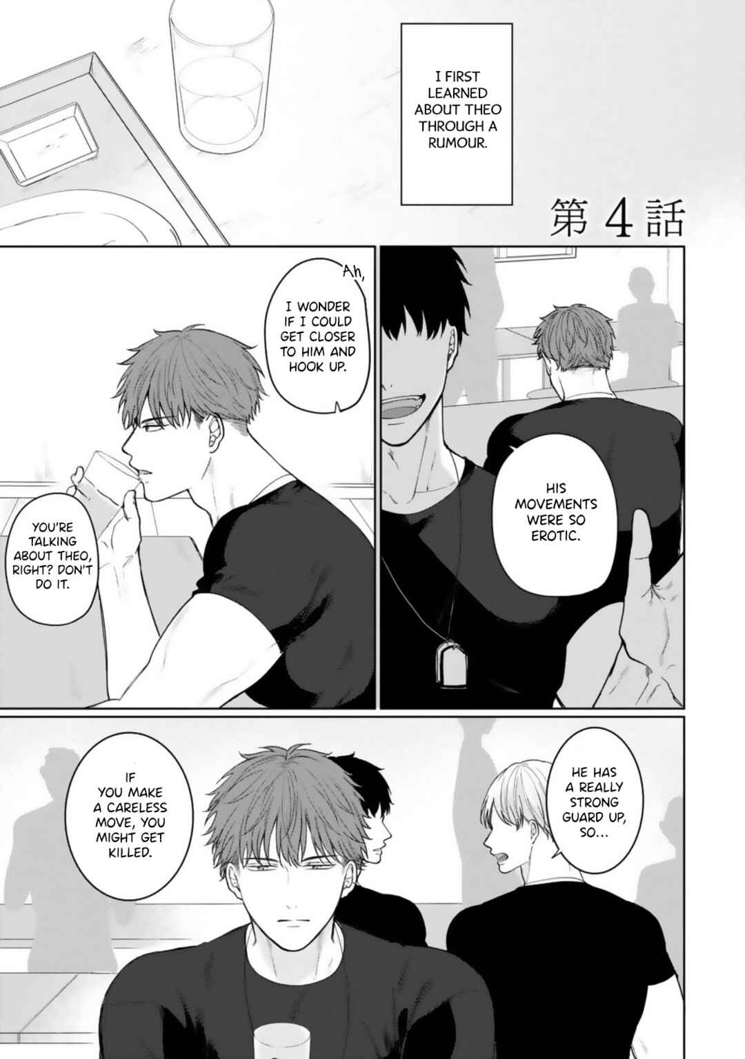 Ochiru Iro wa, Kohakushoku Chapter 4 - Page 3