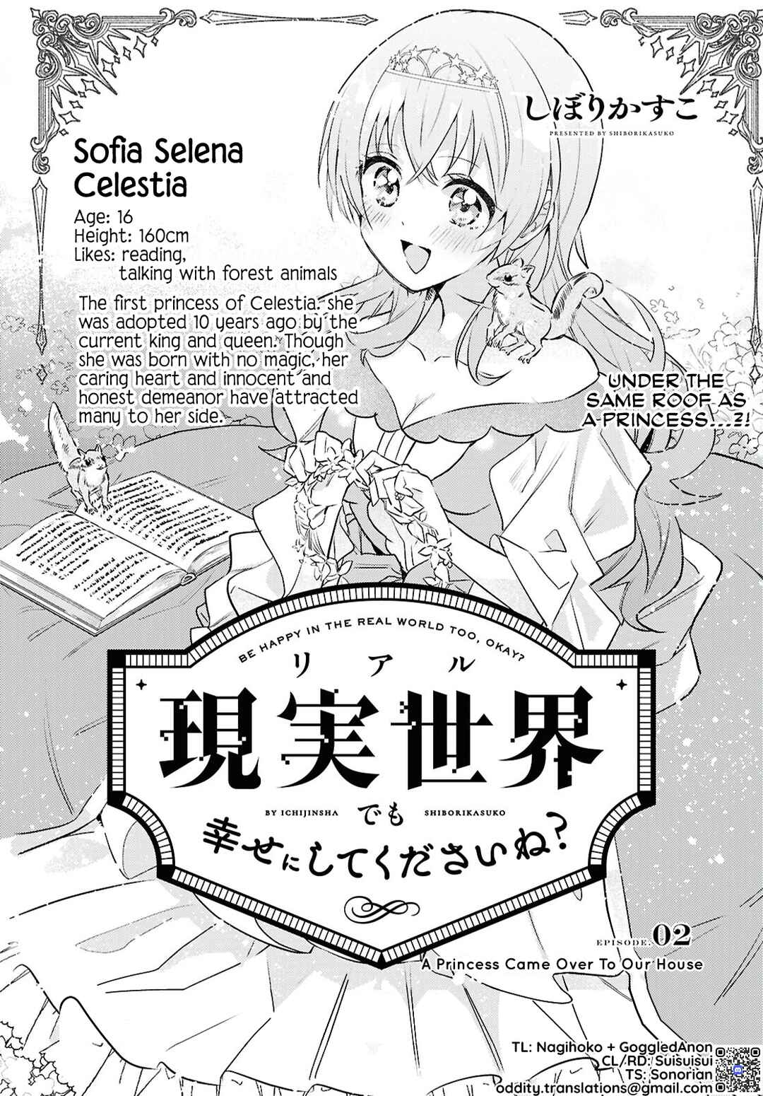 Real demo Shiawase ni Shitekudasai ne? Chapter 2 - Page 2