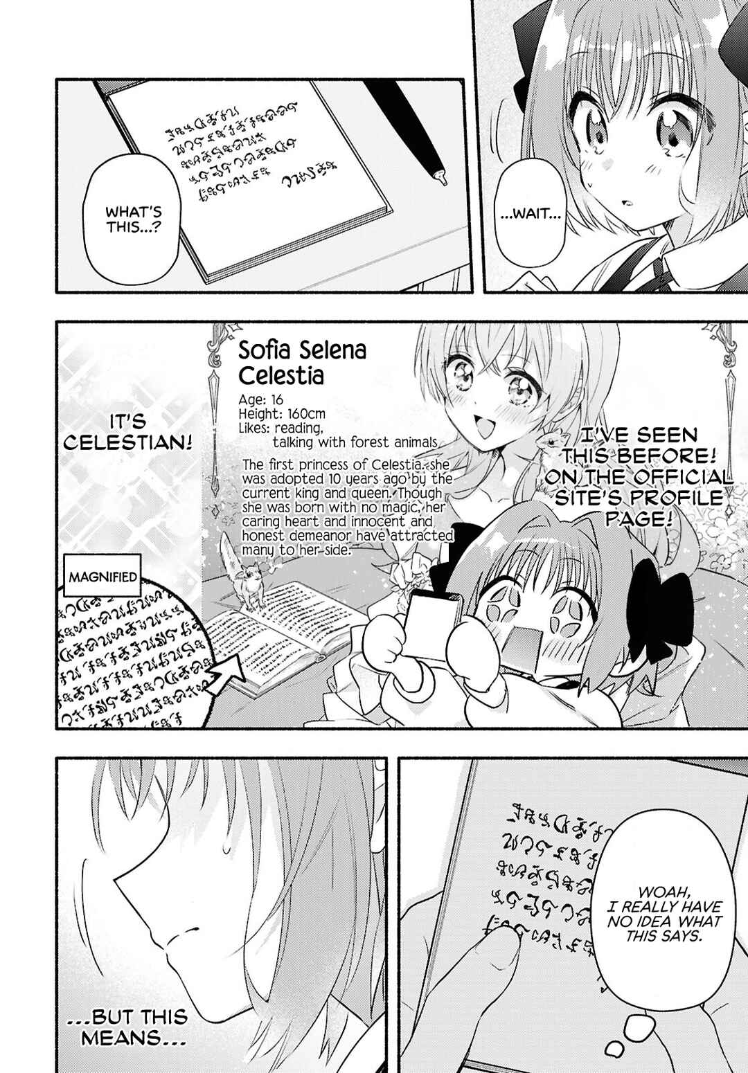 Real demo Shiawase ni Shitekudasai ne? Chapter 2 - Page 28