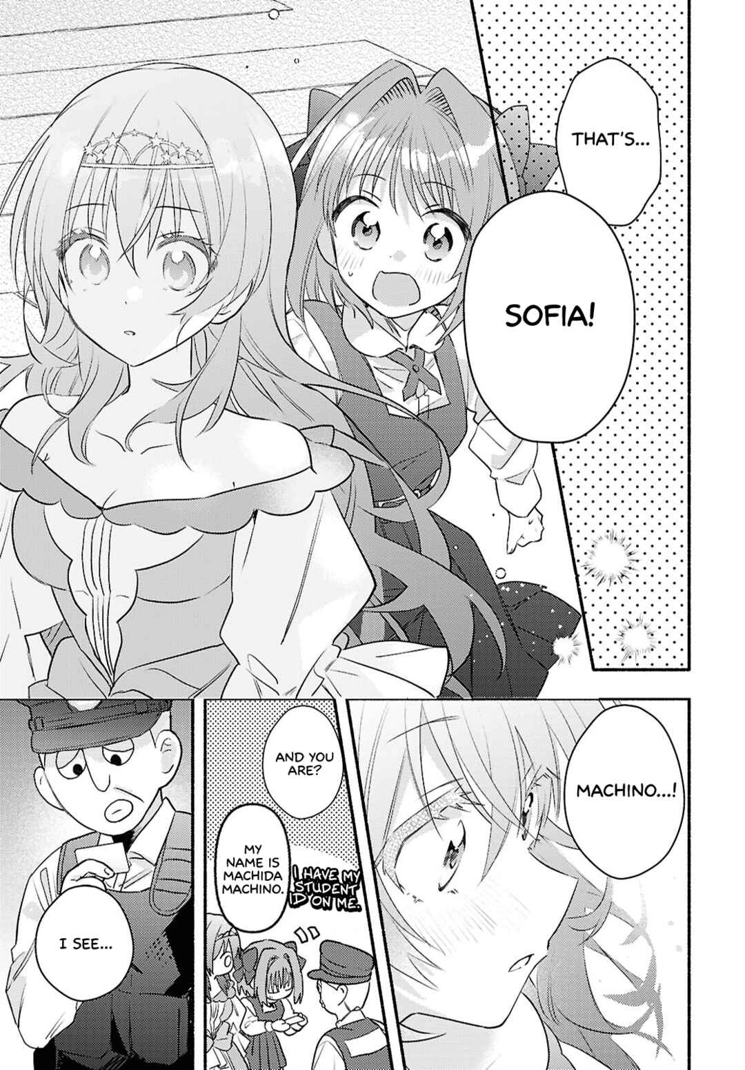 Real demo Shiawase ni Shitekudasai ne? Chapter 2 - Page 31