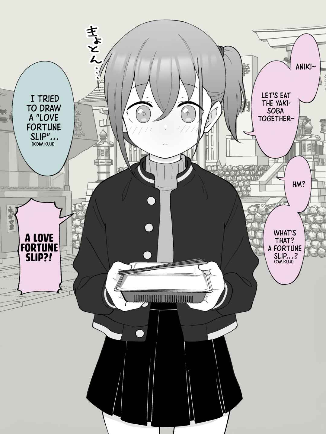 Aniki no Kanojo ni Naru, Onnanoko ni Nacchatta Otouto Chapter 69 - Page 1