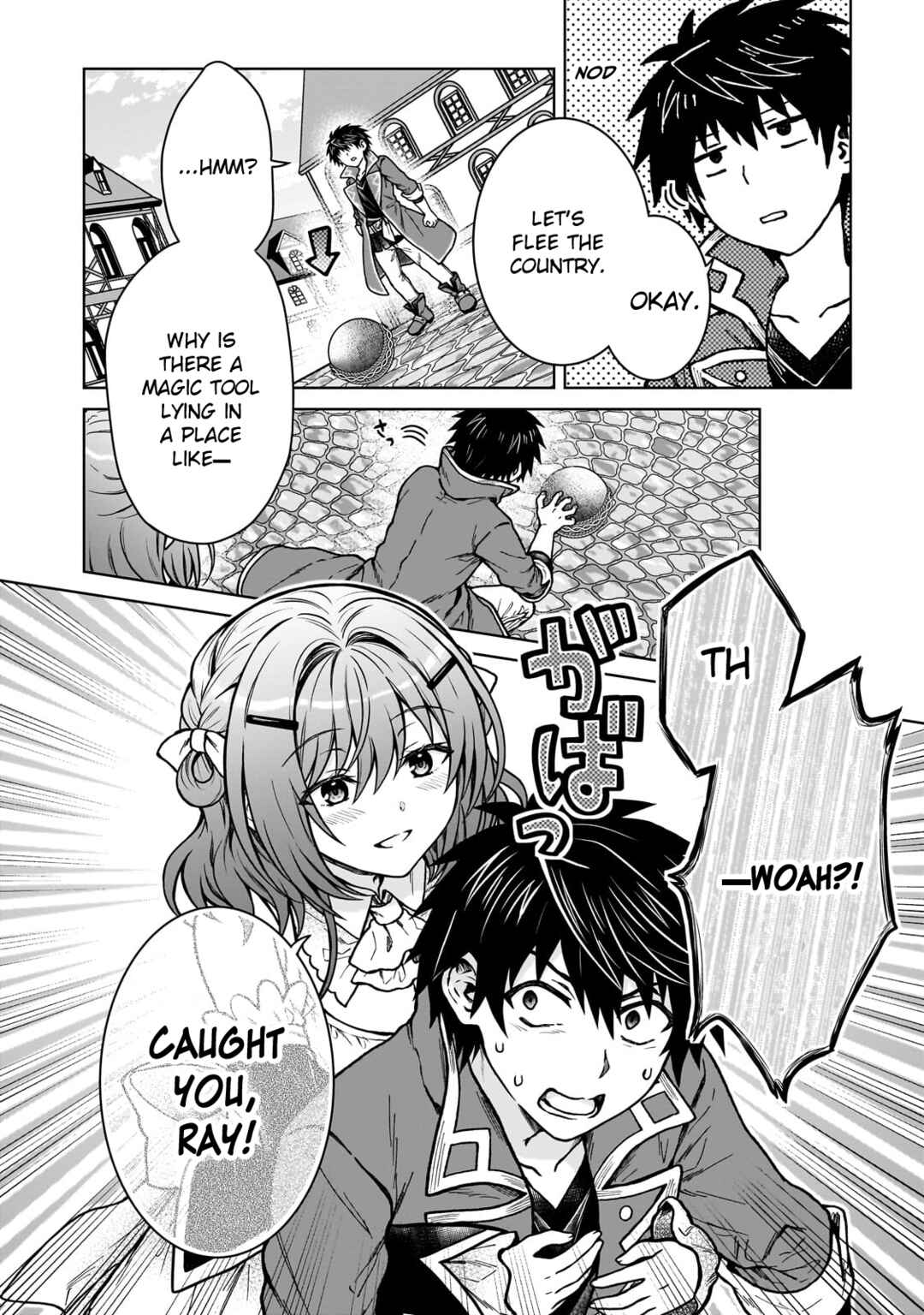 D-kyuu Boukensha no Ore, Nazeka Yuusha Party ni Kanyuu Sareta Ageku, Oujo ni Tsukimatowareteru Chapter 33 - Page 4