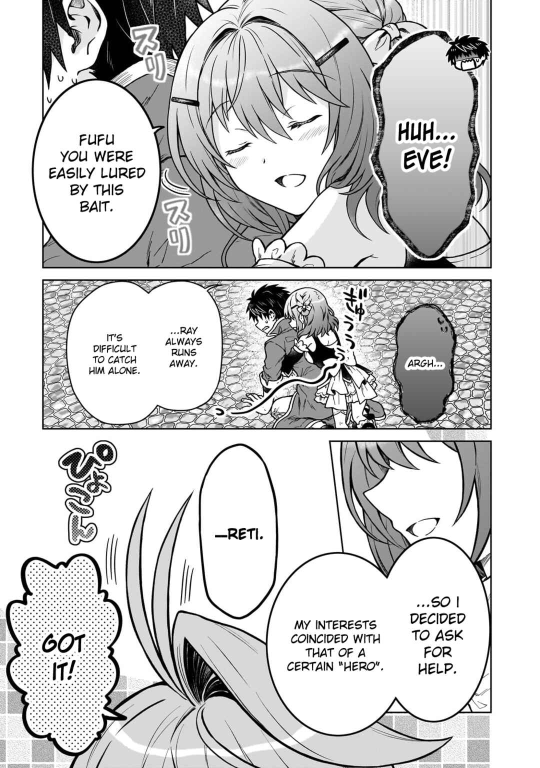 D-kyuu Boukensha no Ore, Nazeka Yuusha Party ni Kanyuu Sareta Ageku, Oujo ni Tsukimatowareteru Chapter 33 - Page 5