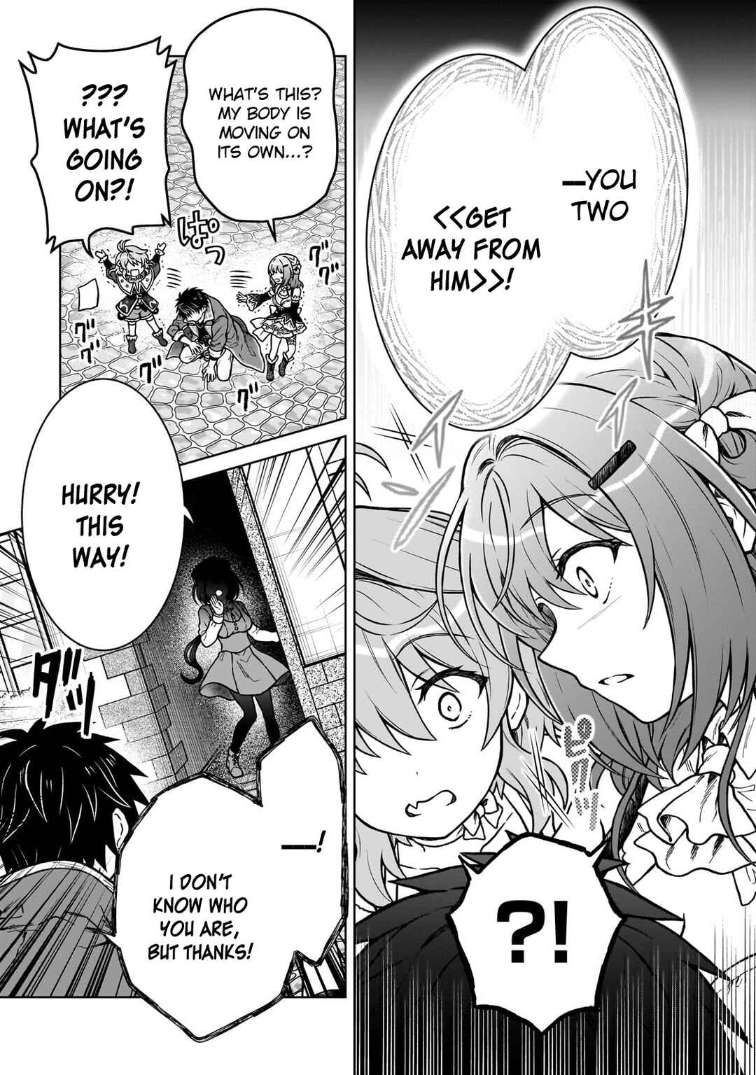 D-kyuu Boukensha no Ore, Nazeka Yuusha Party ni Kanyuu Sareta Ageku, Oujo ni Tsukimatowareteru Chapter 33 - Page 7