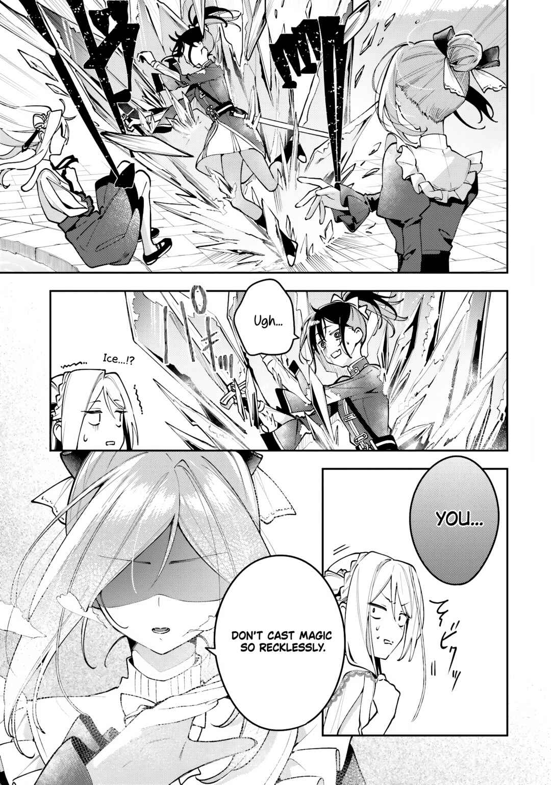 Tsuki wa Hitsuji wo Kazoenai Chapter 5 - Page 13