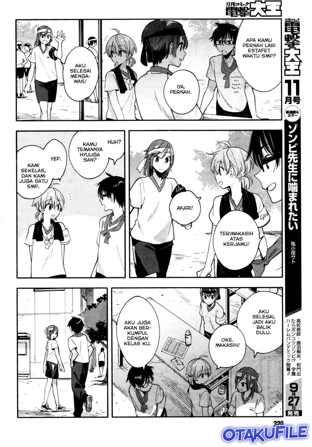 Yagate Kimi ni Naru Chapter 15 - Page 12