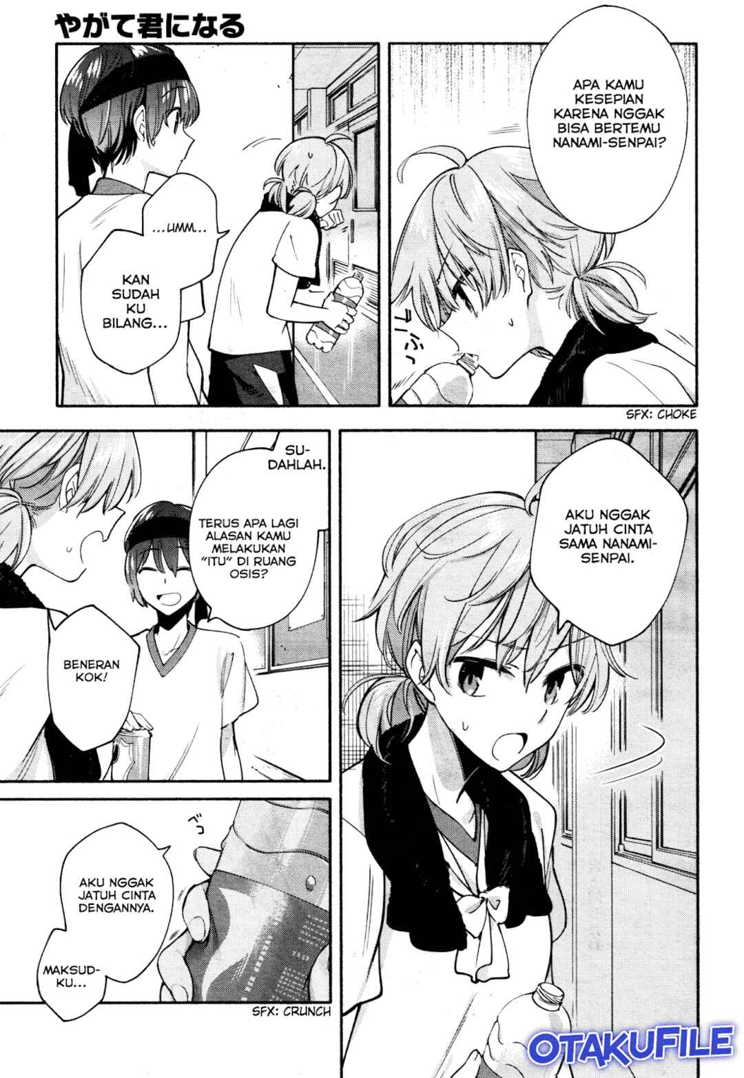 Yagate Kimi ni Naru Chapter 15 - Page 17