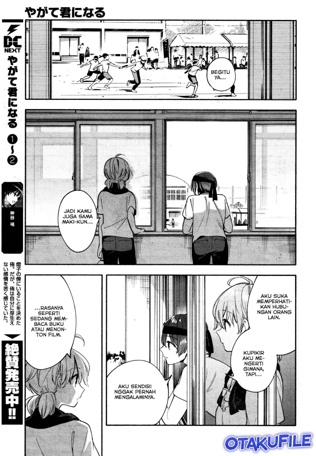Yagate Kimi ni Naru Chapter 15 - Page 19