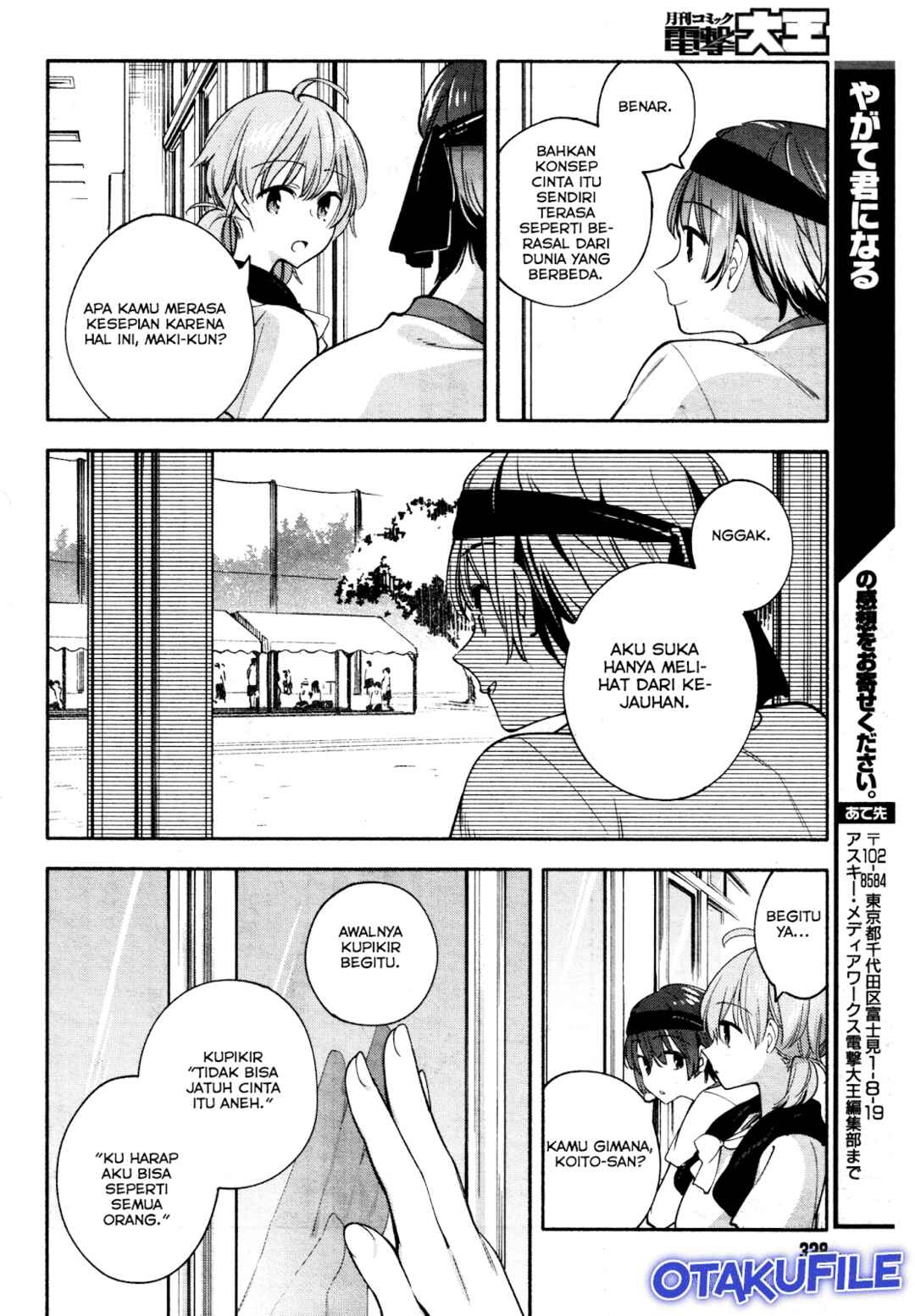 Yagate Kimi ni Naru Chapter 15 - Page 20