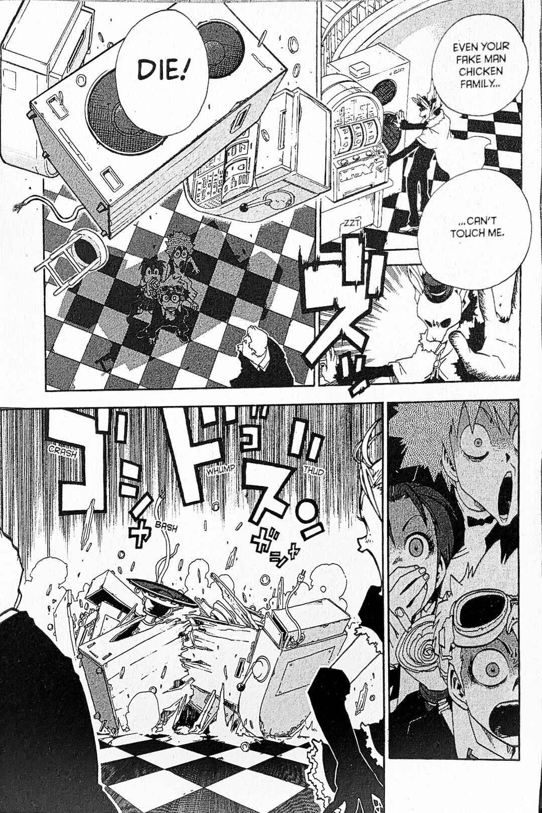 Toto! The Wonderful Adventure Chapter 30 - Page 7