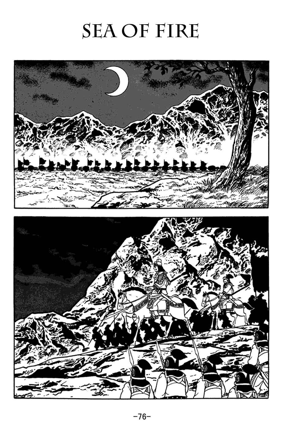 Sangokushi Chapter 377 - Page 1