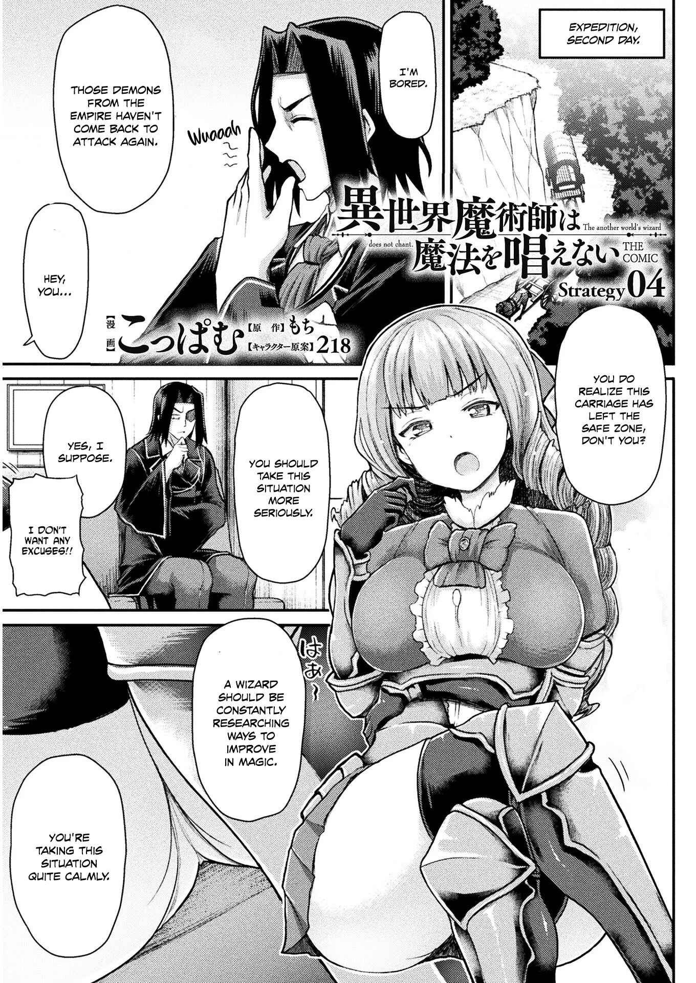 Isekai Majutsushi wa Mahou wo Tonaenai Chapter 4 - Page 2