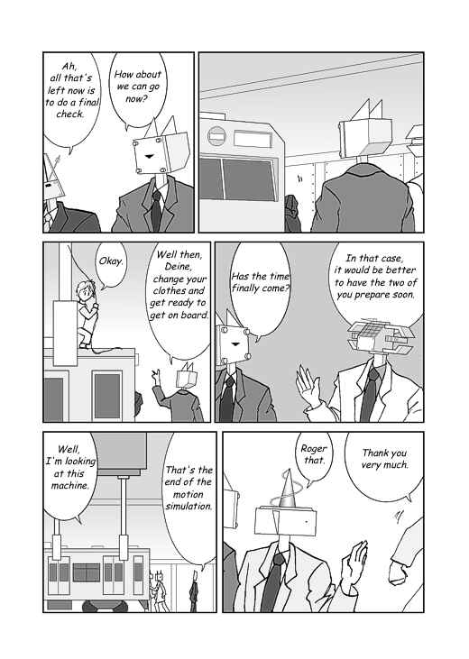 アッテンボローの怪人 Chapter 24 - Page 1