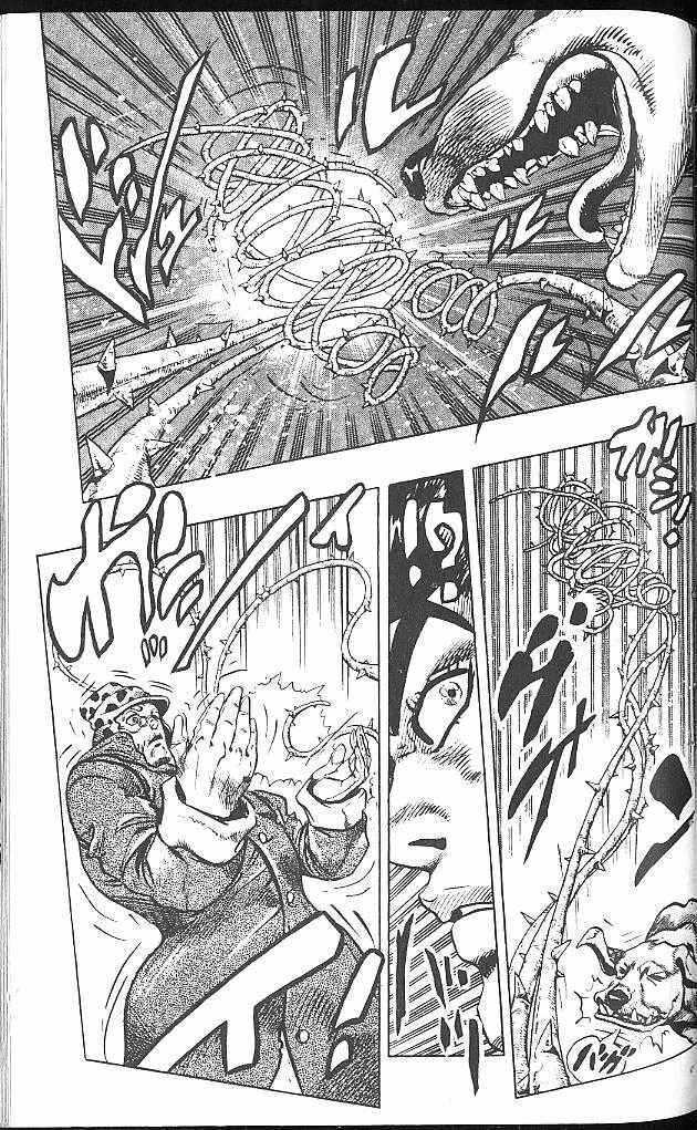 JoJo no Kimyou na Bouken: Part 4 - Diamond wa Kudakenai Chapter 50 - Page 17