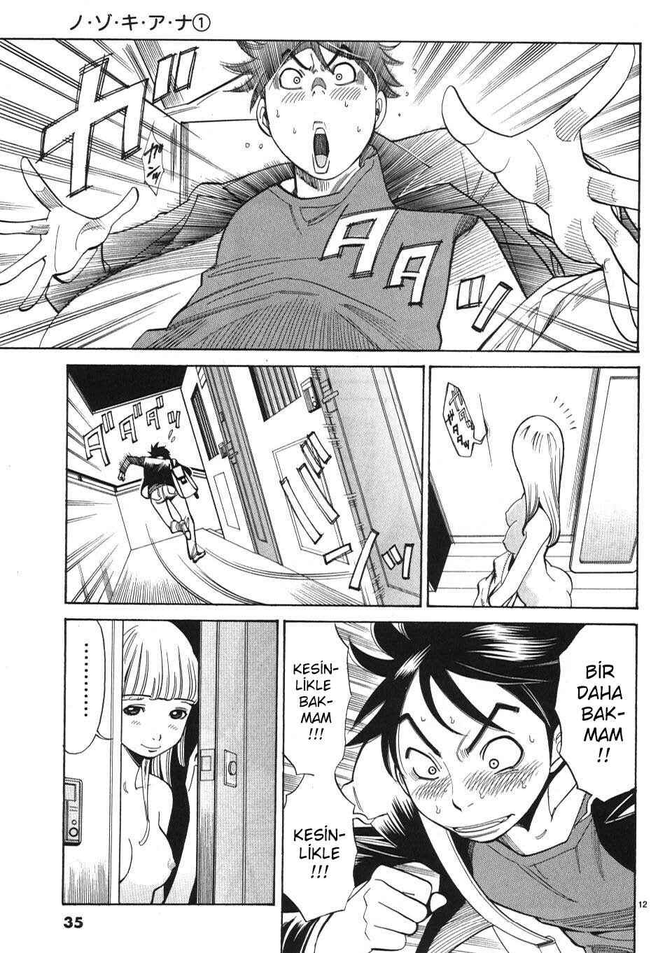 Nozoki Ana Chapter 2 - Page 13