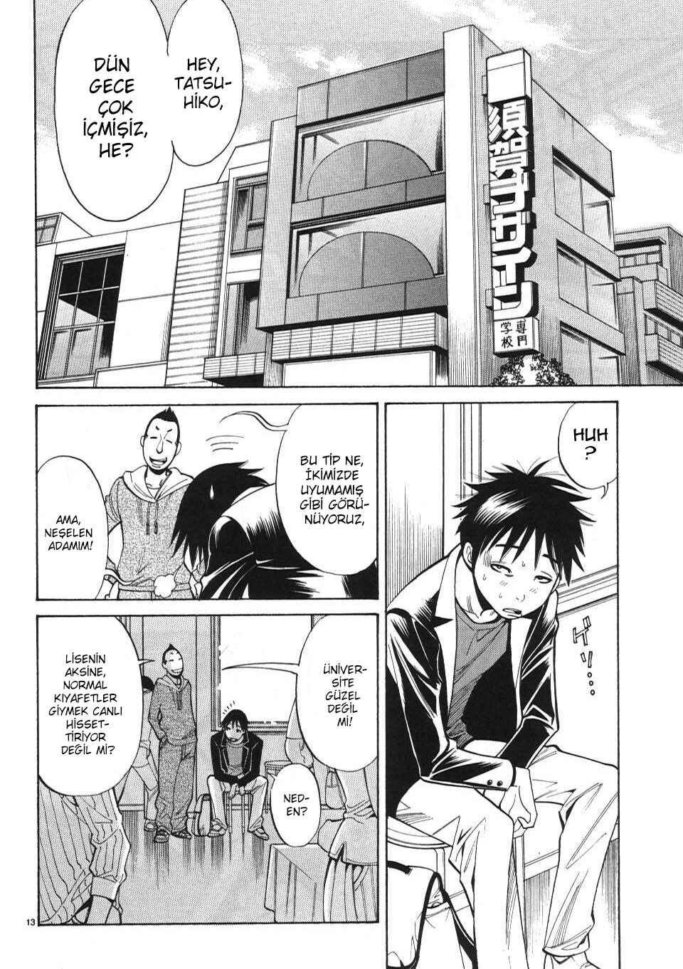 Nozoki Ana Chapter 2 - Page 14