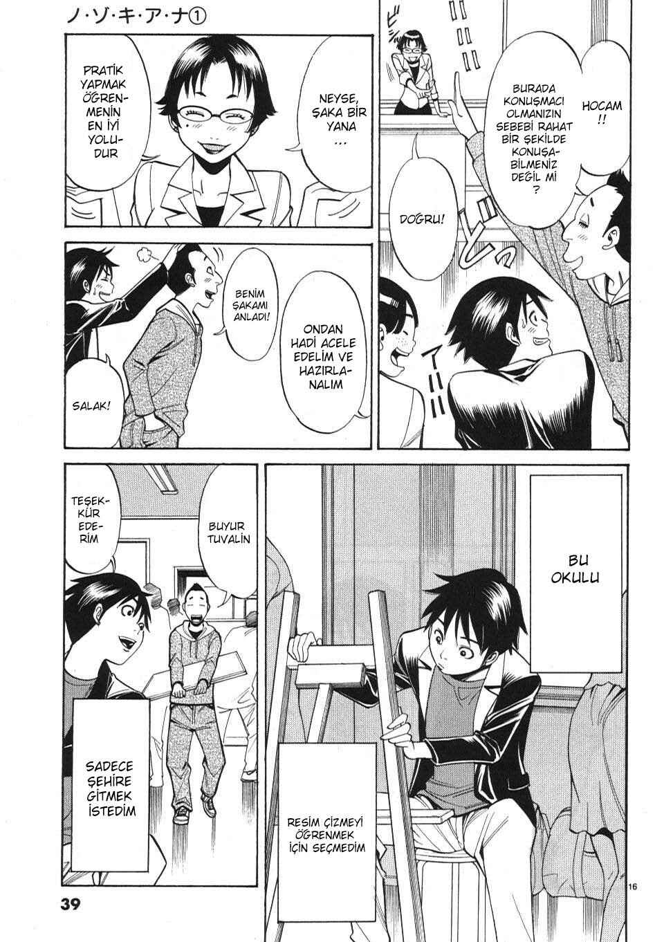 Nozoki Ana Chapter 2 - Page 17
