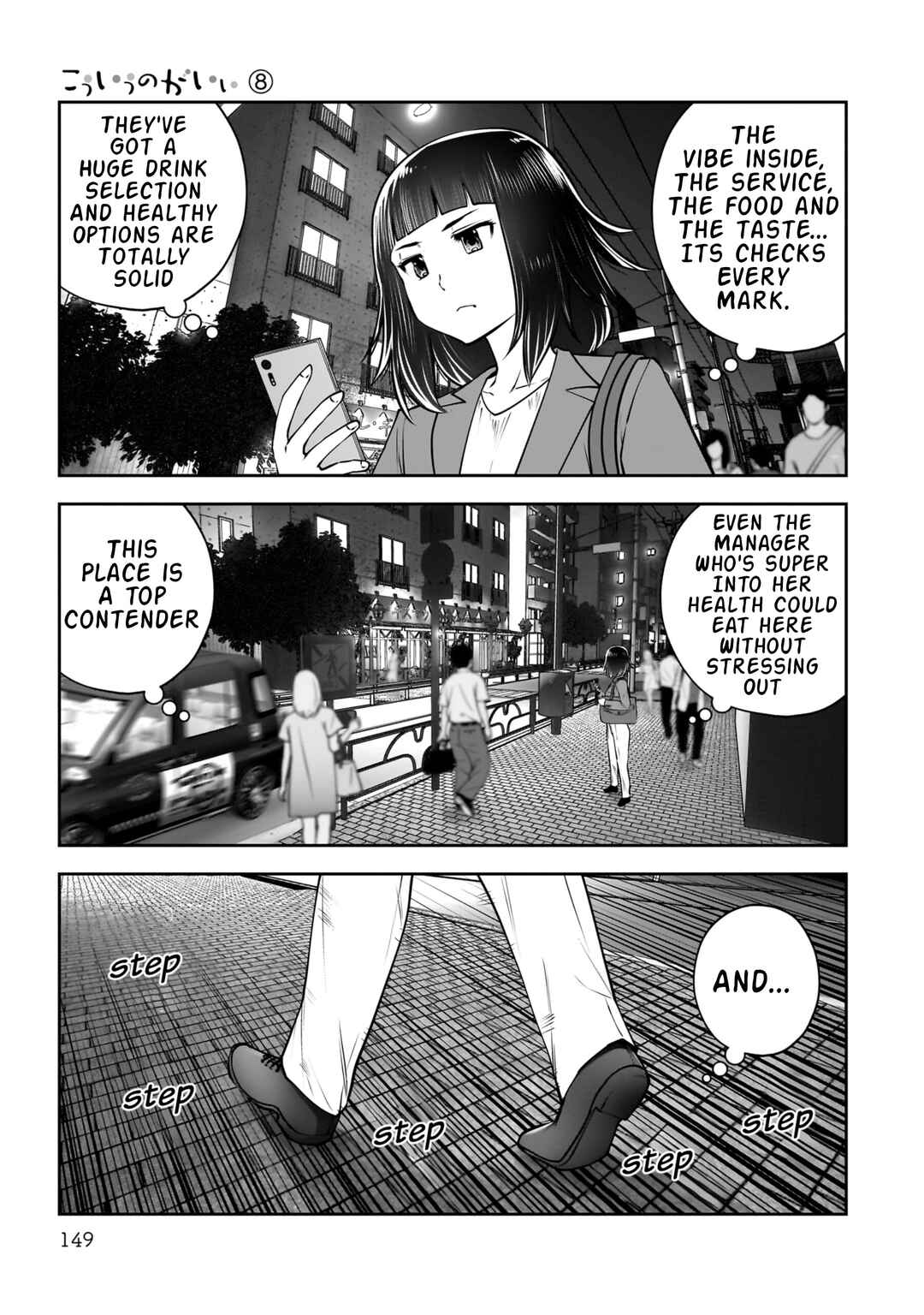 Kouiu no Ga Ii Chapter 37 - Page 10