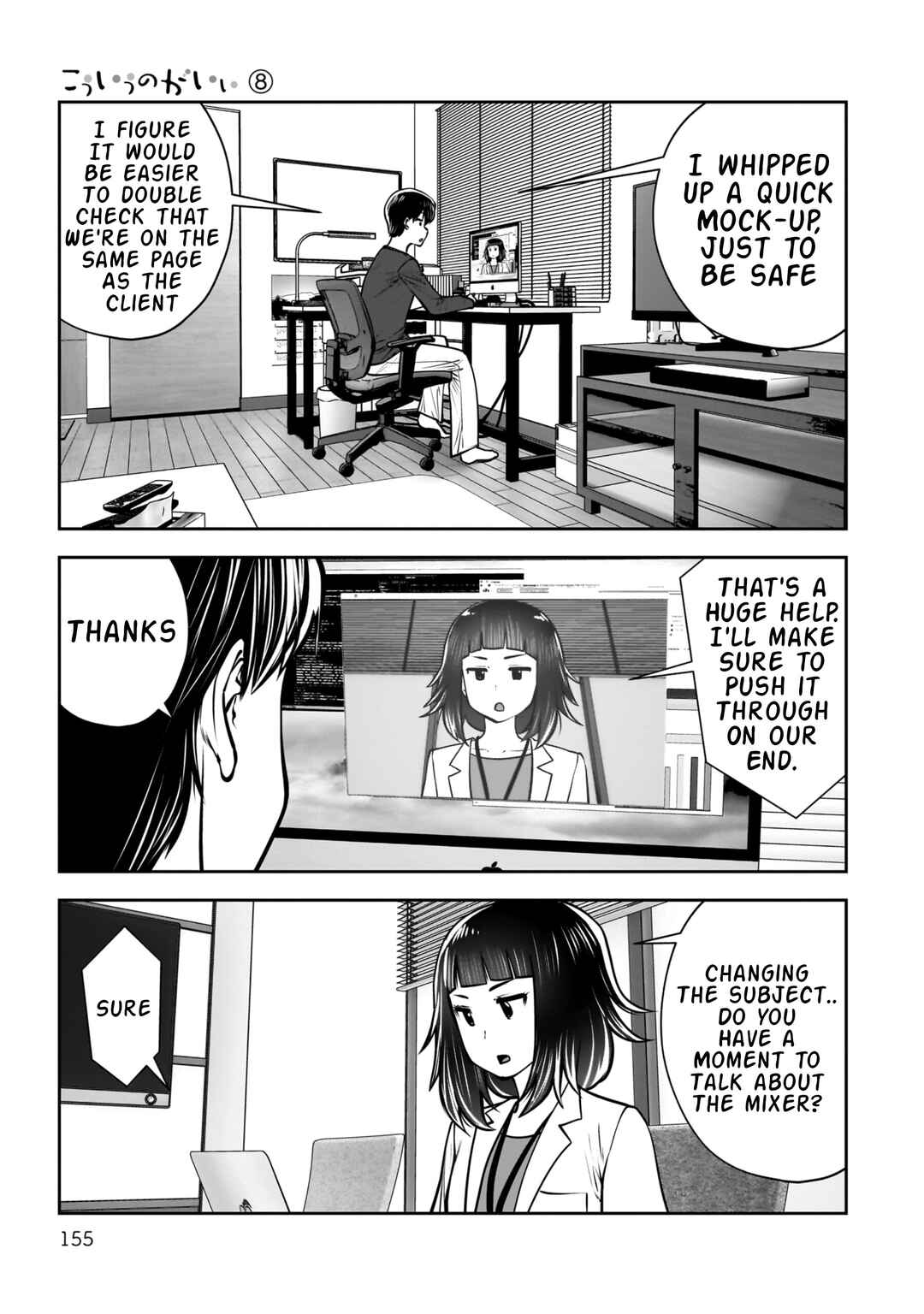 Kouiu no Ga Ii Chapter 37 - Page 16