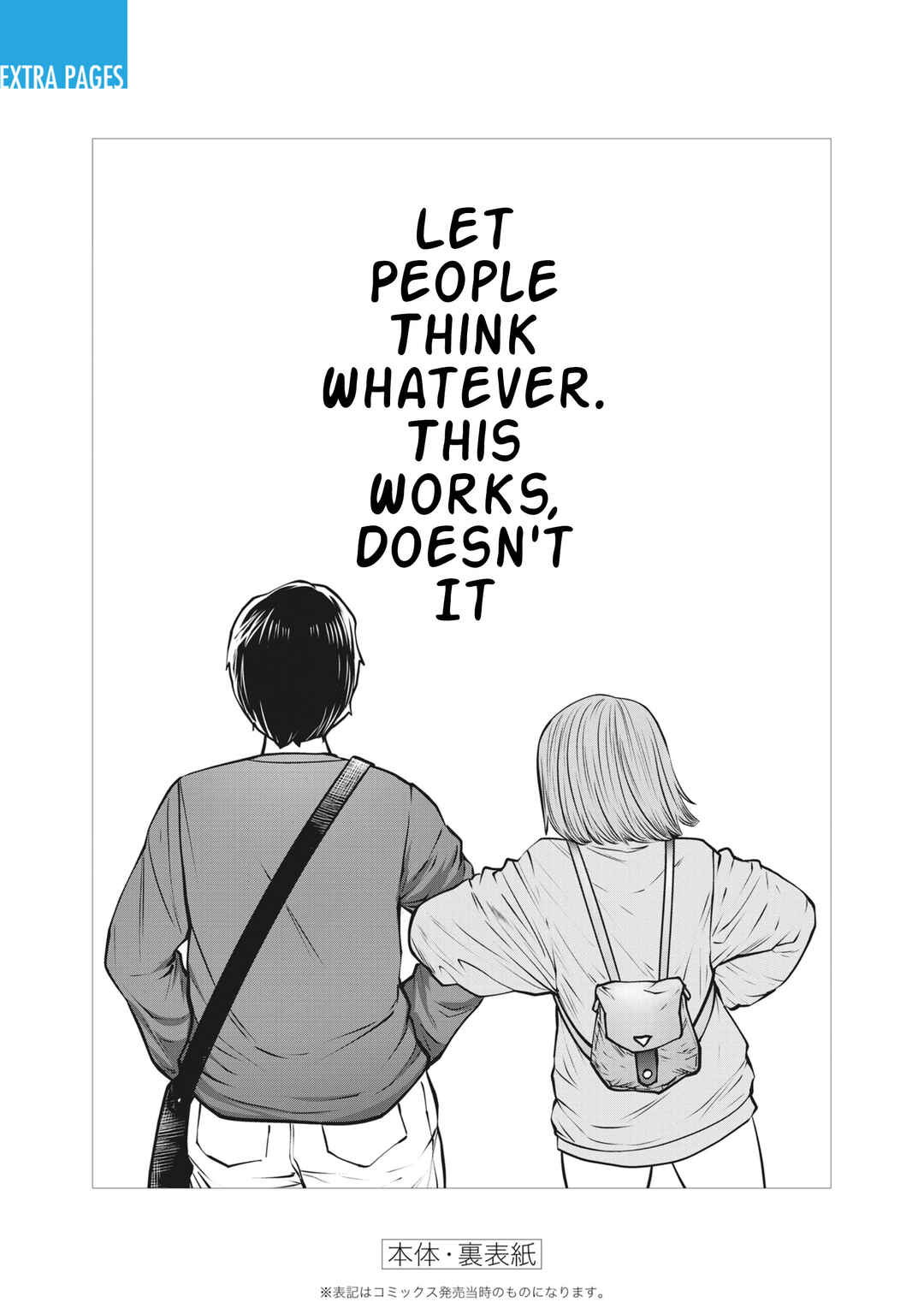 Kouiu no Ga Ii Chapter 37 - Page 48