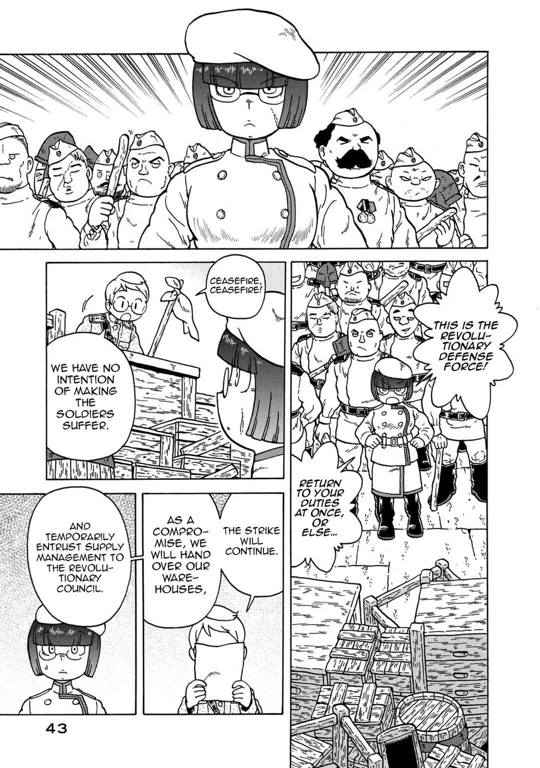 Taihou to Stamp Chapter 77 - Page 7