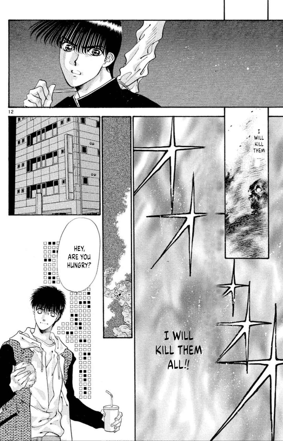 Onikirimaru Chapter 53 - Page 12