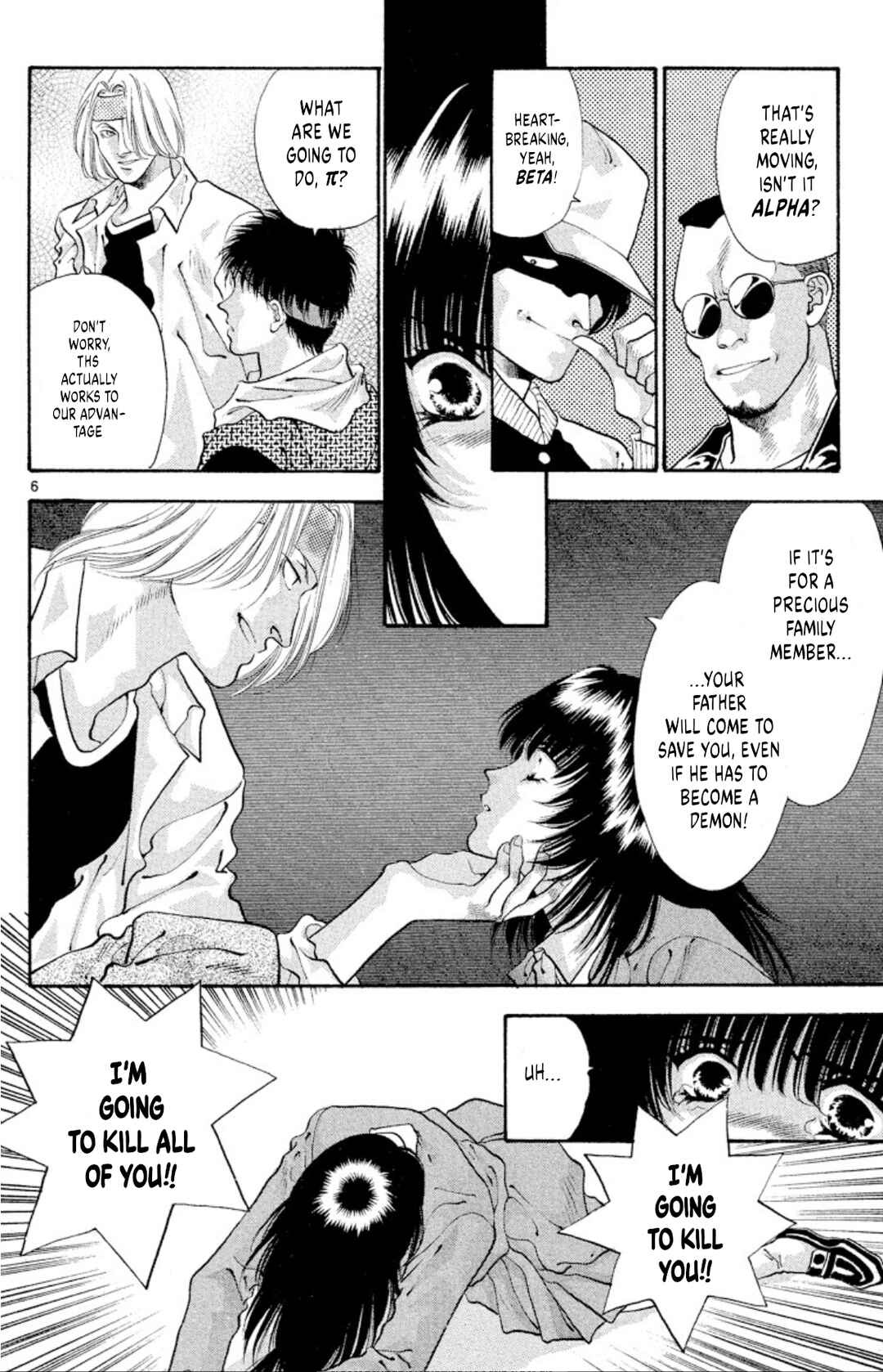 Onikirimaru Chapter 53 - Page 6