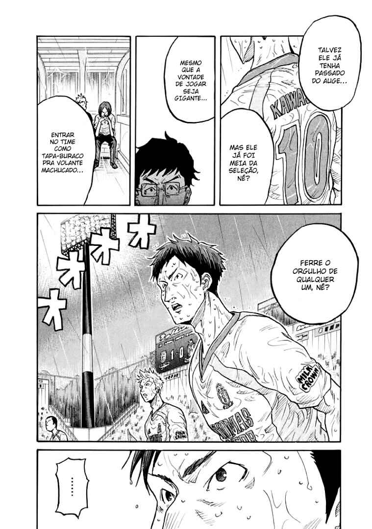 Giant Killing Chapter 305 - Page 18