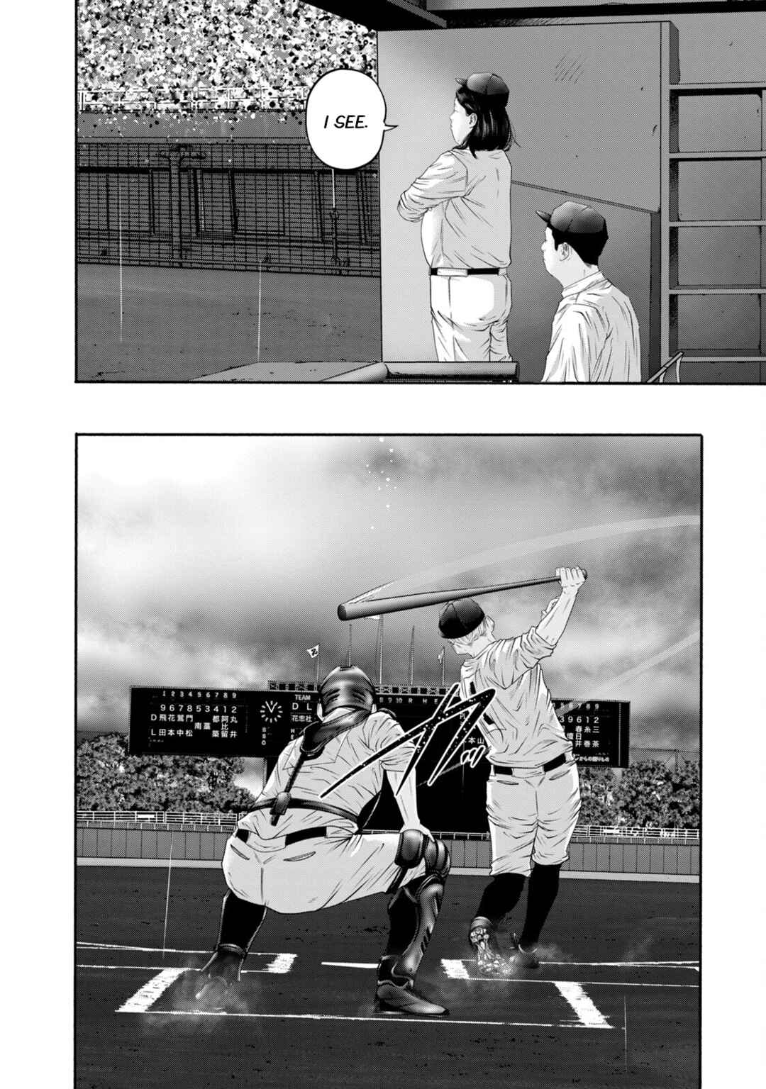 Battle Studies Chapter 404 - Page 9