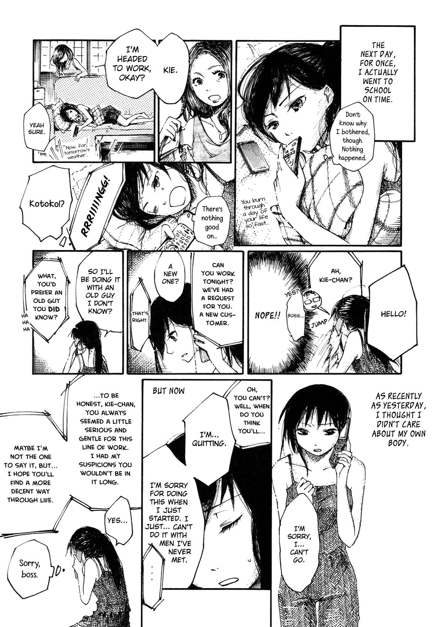 Saitei Megami Chapter 2 - Page 12