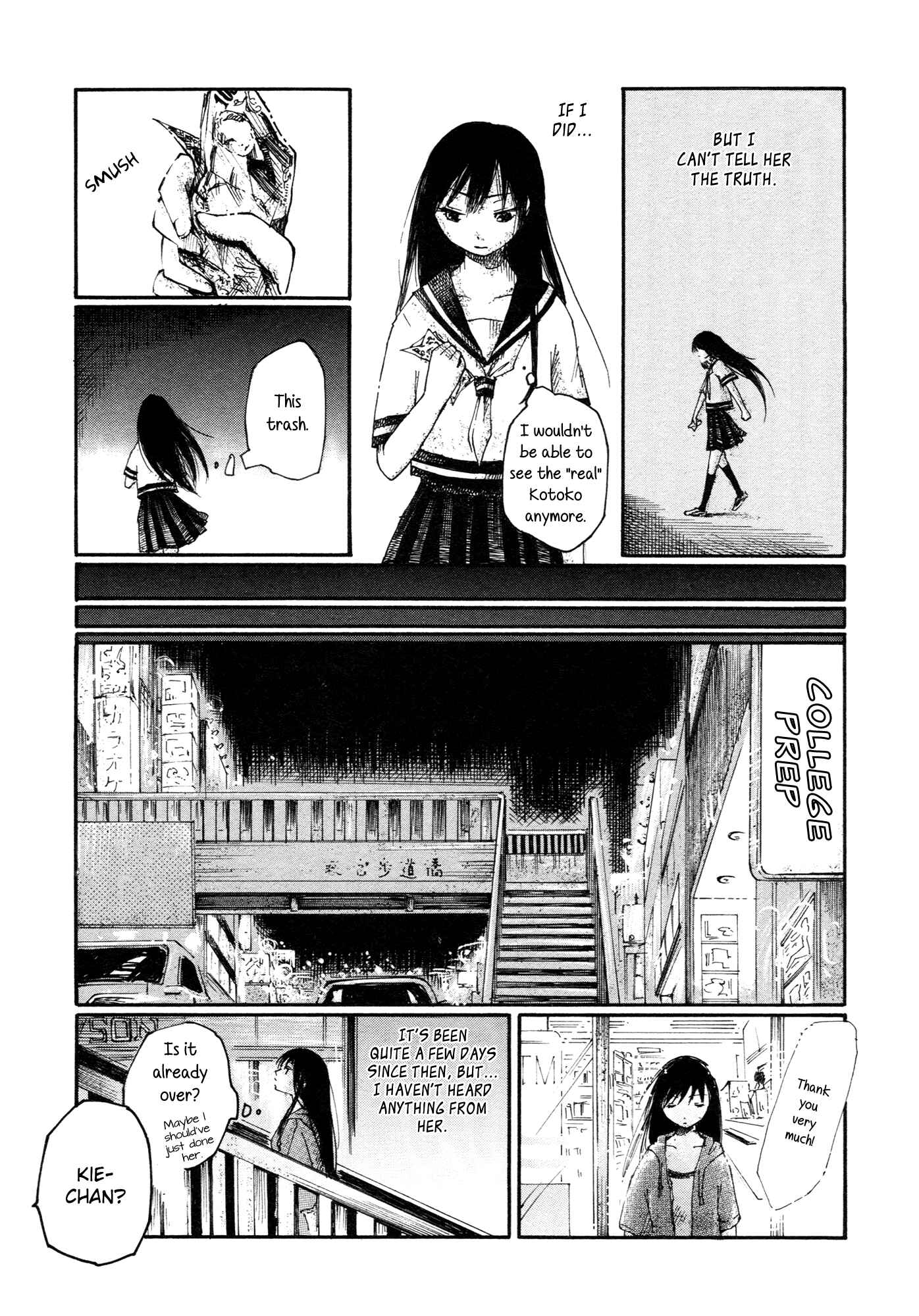 Saitei Megami Chapter 2 - Page 17