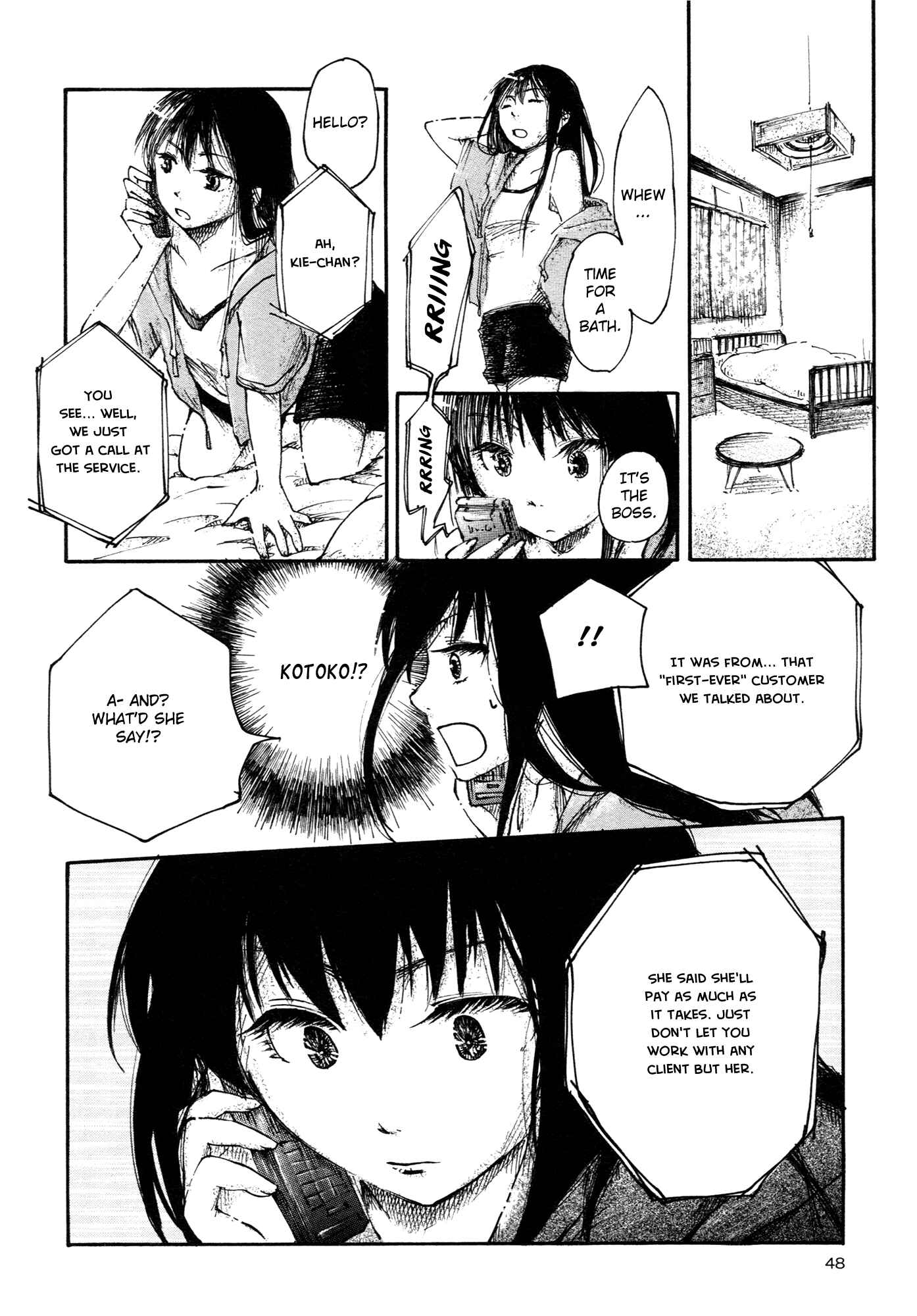 Saitei Megami Chapter 2 - Page 20