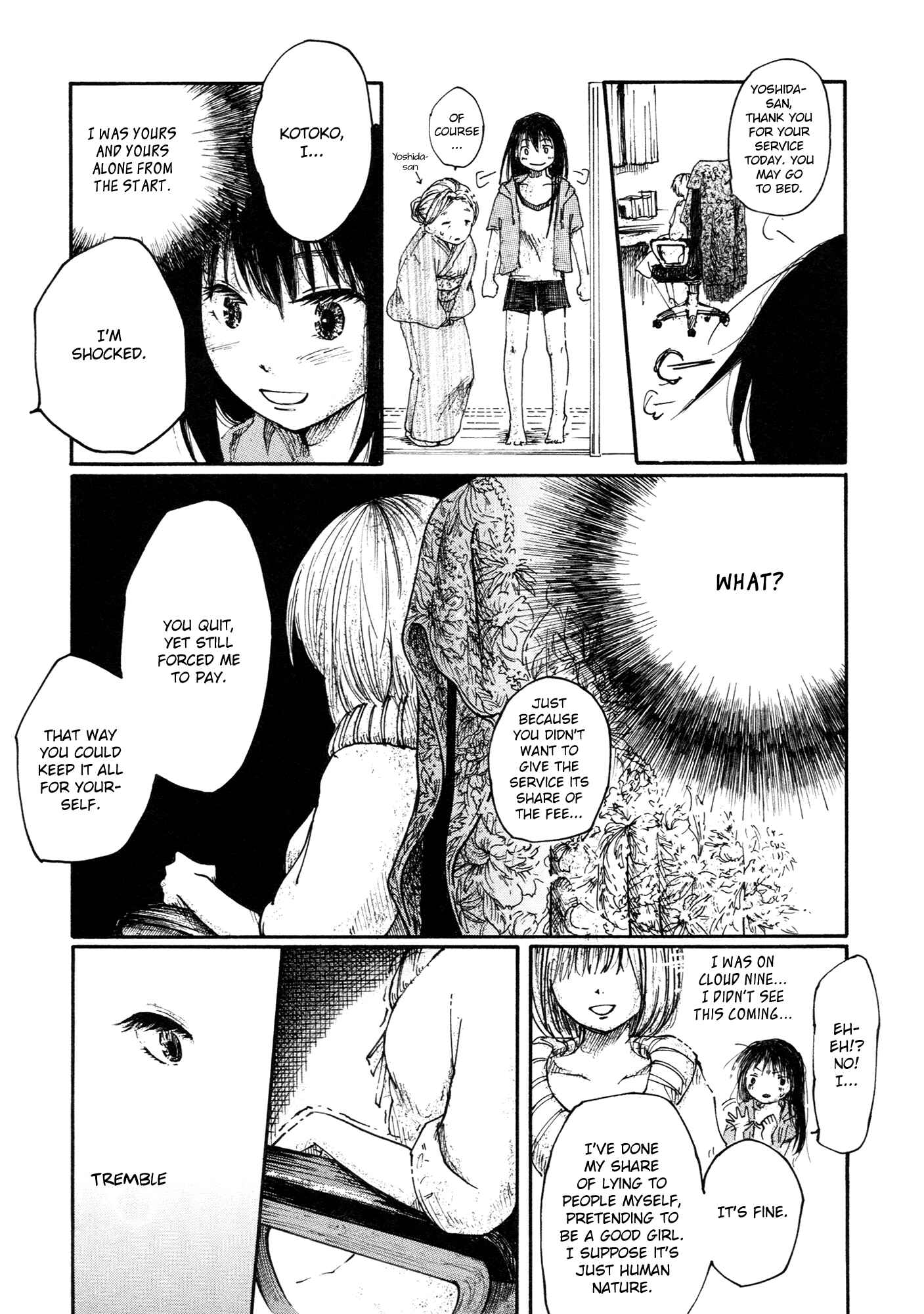 Saitei Megami Chapter 2 - Page 22