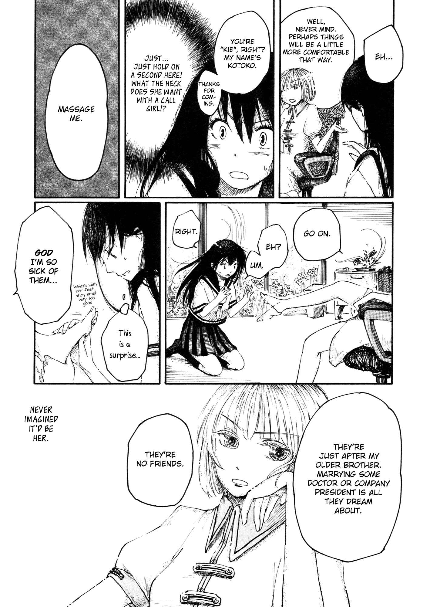 Saitei Megami Chapter 2 - Page 6