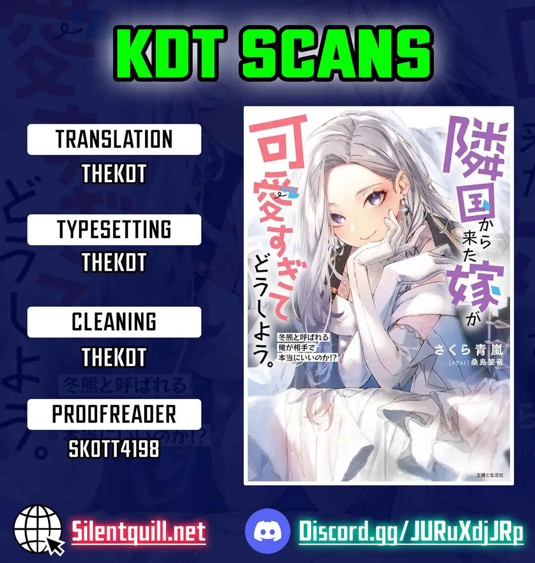 Rinkoku kara Kita Yome ga Kawaisugite Doushiyou Chapter 16 - Page 1