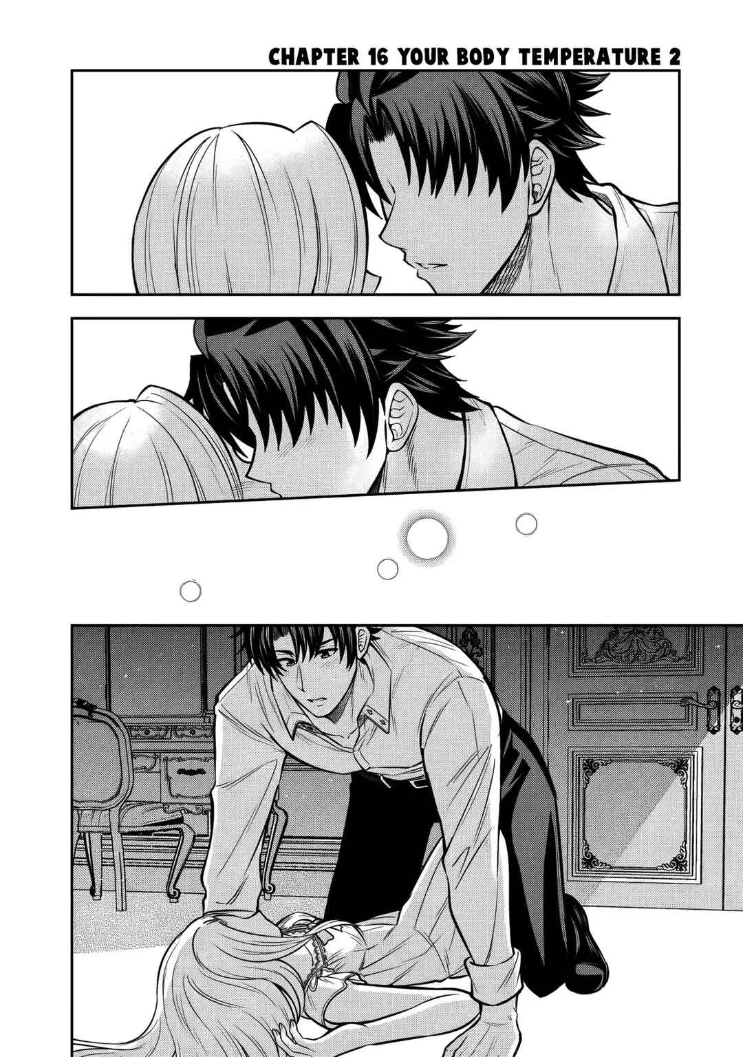 Rinkoku kara Kita Yome ga Kawaisugite Doushiyou Chapter 16 - Page 16