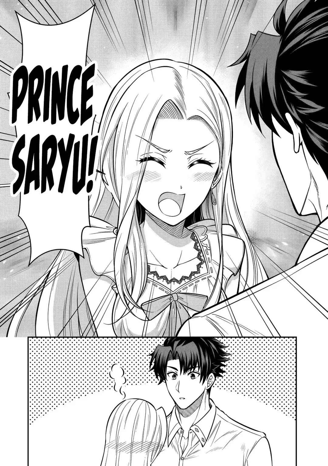 Rinkoku kara Kita Yome ga Kawaisugite Doushiyou Chapter 16 - Page 4