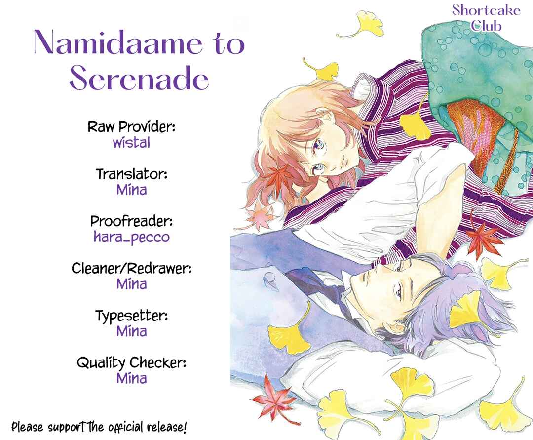 Namida Ame to Serenade Chapter 65 - Page 3