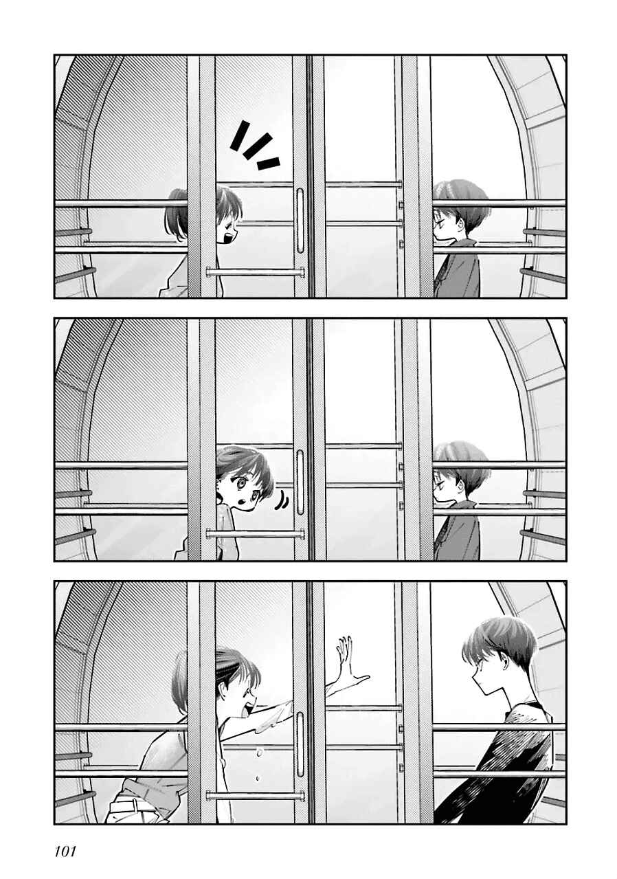 Death Game Manga no Kuromaku Satsujinki no Imouto ni Tensei shite Shippai shita Chapter 20.5 - Page 3