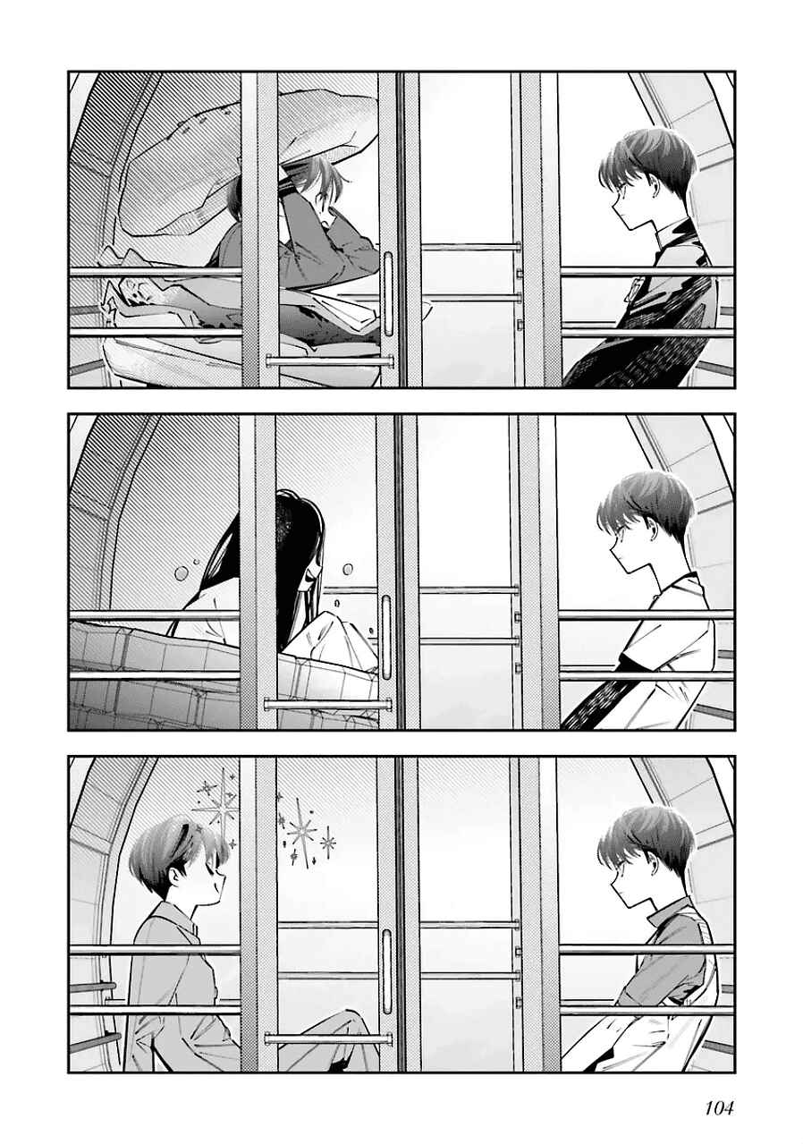 Death Game Manga no Kuromaku Satsujinki no Imouto ni Tensei shite Shippai shita Chapter 20.5 - Page 6