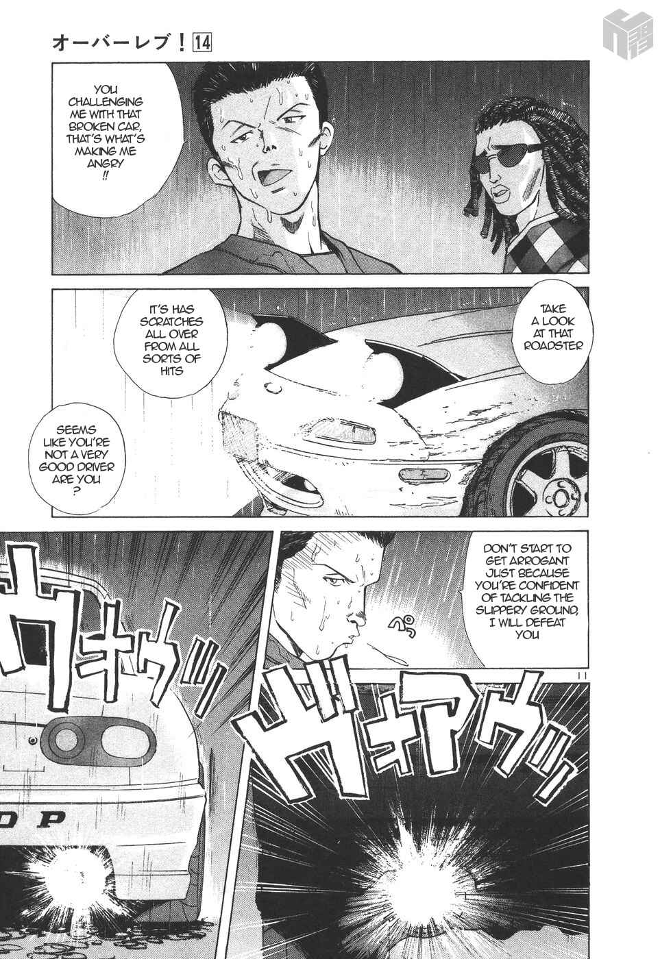 Over Rev! Chapter 156 - Page 11