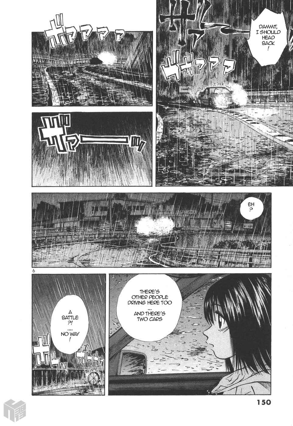 Over Rev! Chapter 156 - Page 6