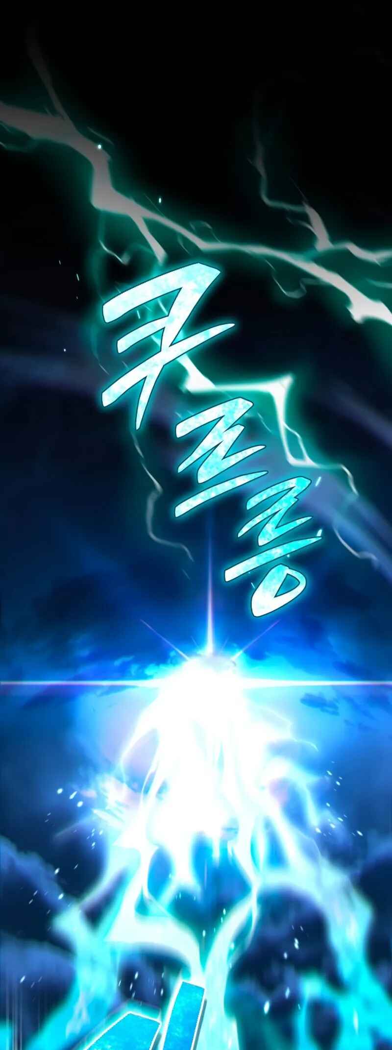 Akdang-deul ui Huwonja ga Doeeotda Chapter 10 - Page 76