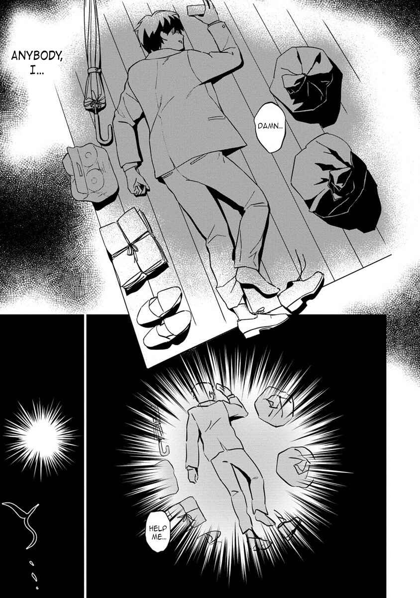 Koushaku Reijou ni Tensei shiteshimatta node, Mental Otome na Ore wa, Zenryoku de Onnanoko wo Tanoshimimasu Chapter 1 - Page 3