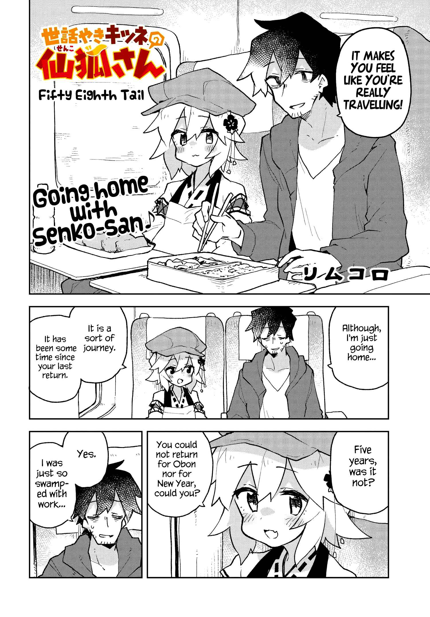 Sewayaki Kitsune no Senko-san Chapter 58 - Page 2