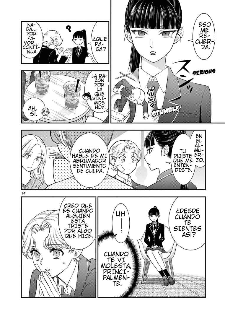 Ano Ko wa Kishi Chapter 4 - Page 15